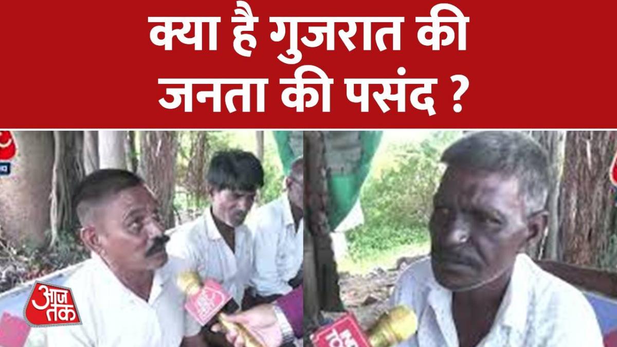 gujarat election audience poll