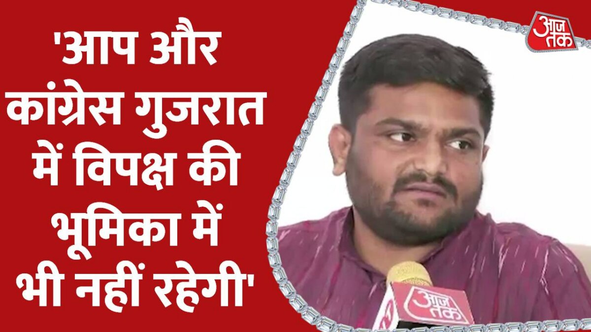 Hardik Patel