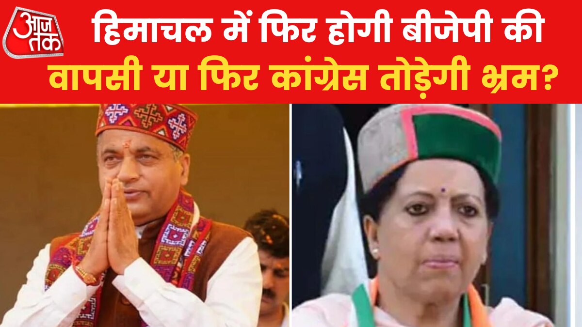 Himachal Padesh elections 2022