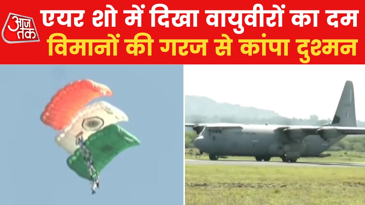 Jammu-Kashmir Air Show