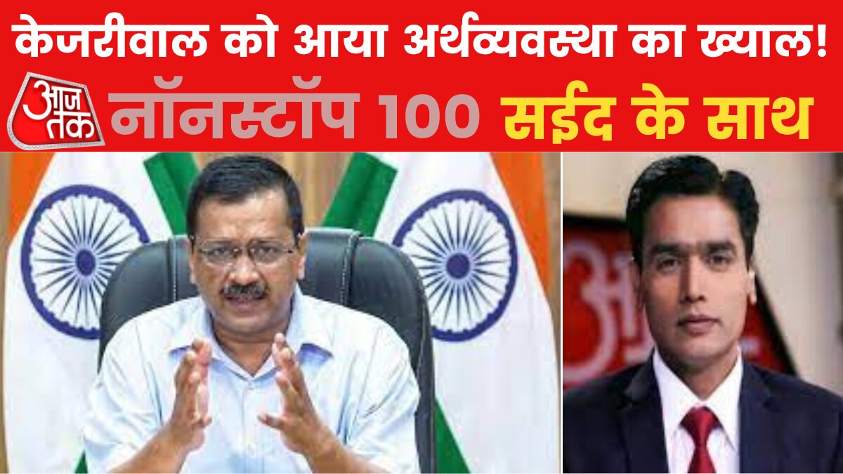 Kejriwal non stop
