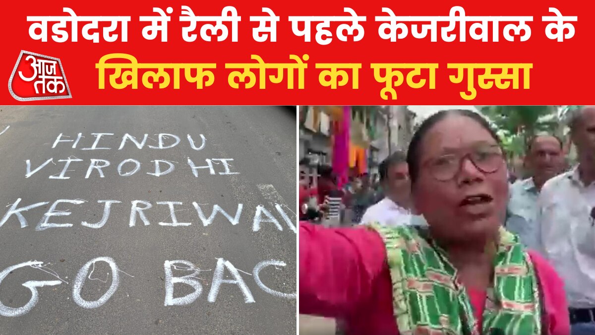 Kejriwal go back slogans