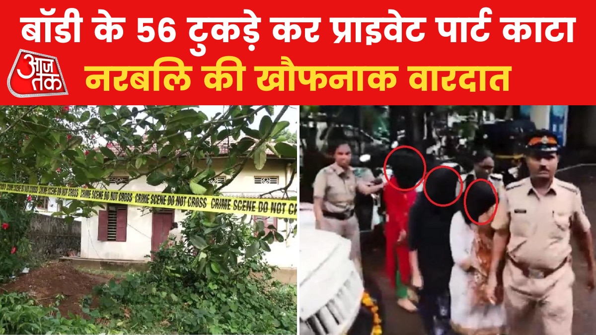 kerala human sacrifice