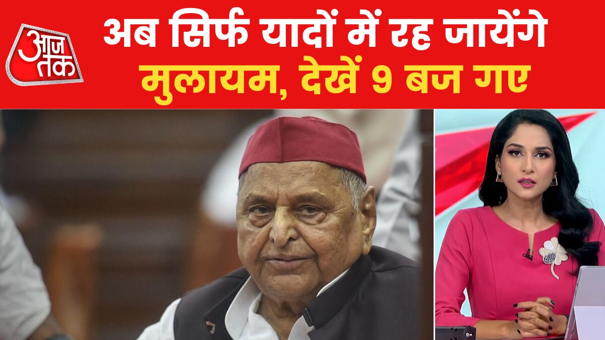 mualayam singh last rites today