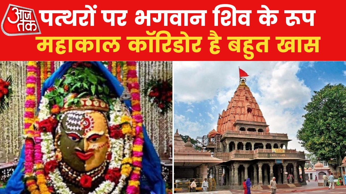 mahakal temple pm modi