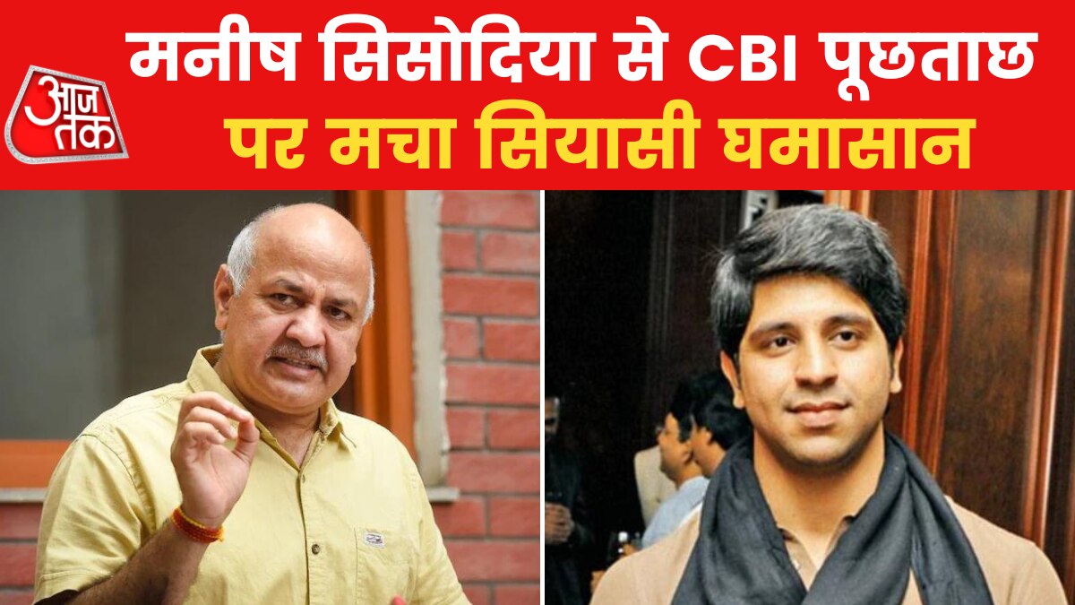 Manish Sisodia Operation Lotus