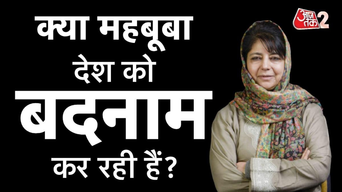 Rishi Sunak: भारतीय मूल के ऋषि सुनक बने ब्रिटेन के PM तो ये क्या बोल गईं महबूबा?
