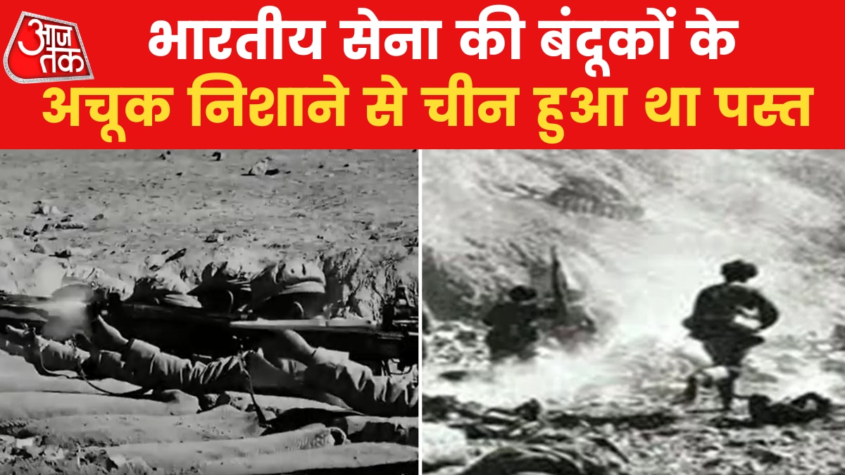 Nathu la 1967 war