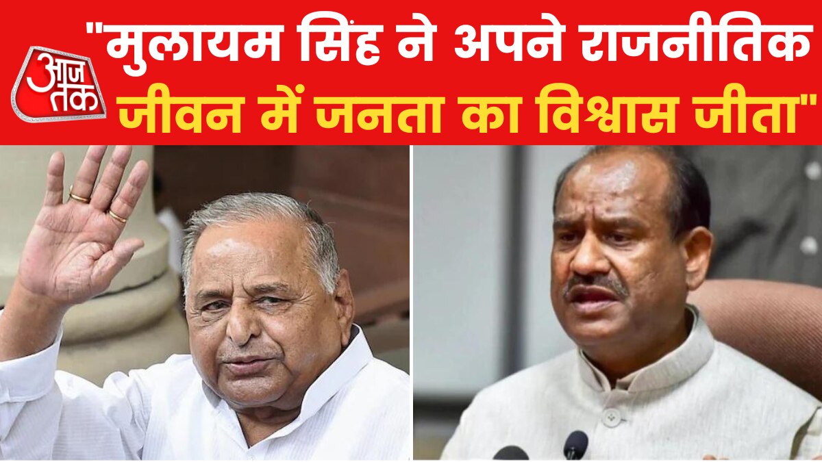 नेता जी को बताया गरीबों, किसानों की आवाज, देखें ओम बिरला की श्रद्धांजलि