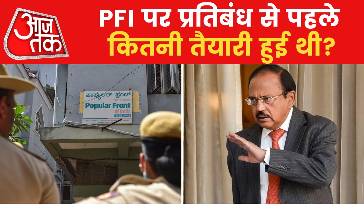 pfi ban india