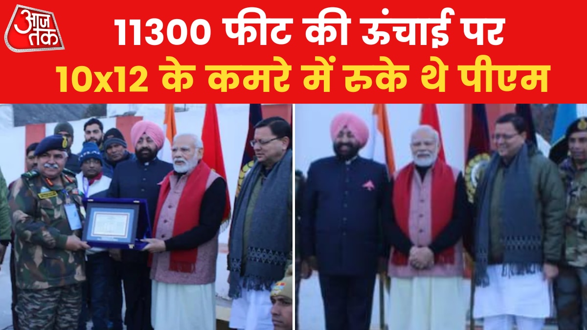 pm modi badrinath room