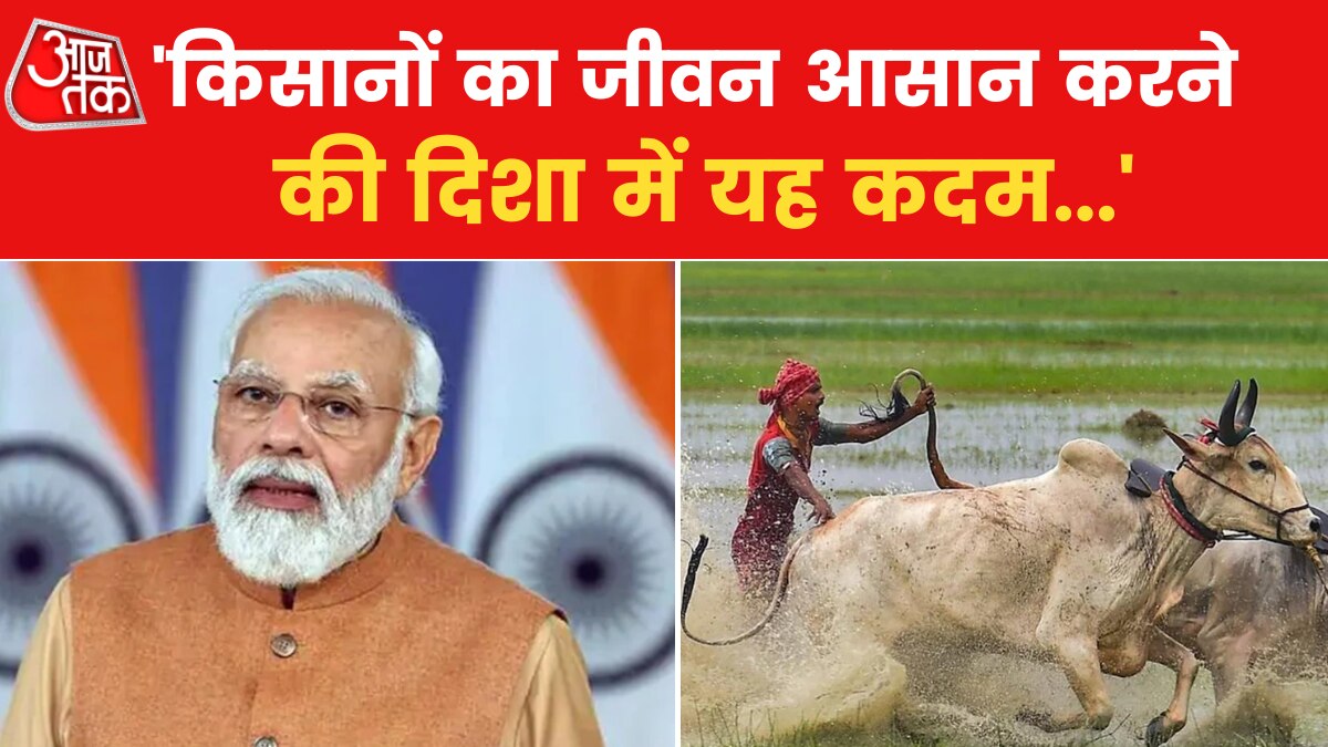 PM Modi inaugurated PM Kisan Samman Sammelan