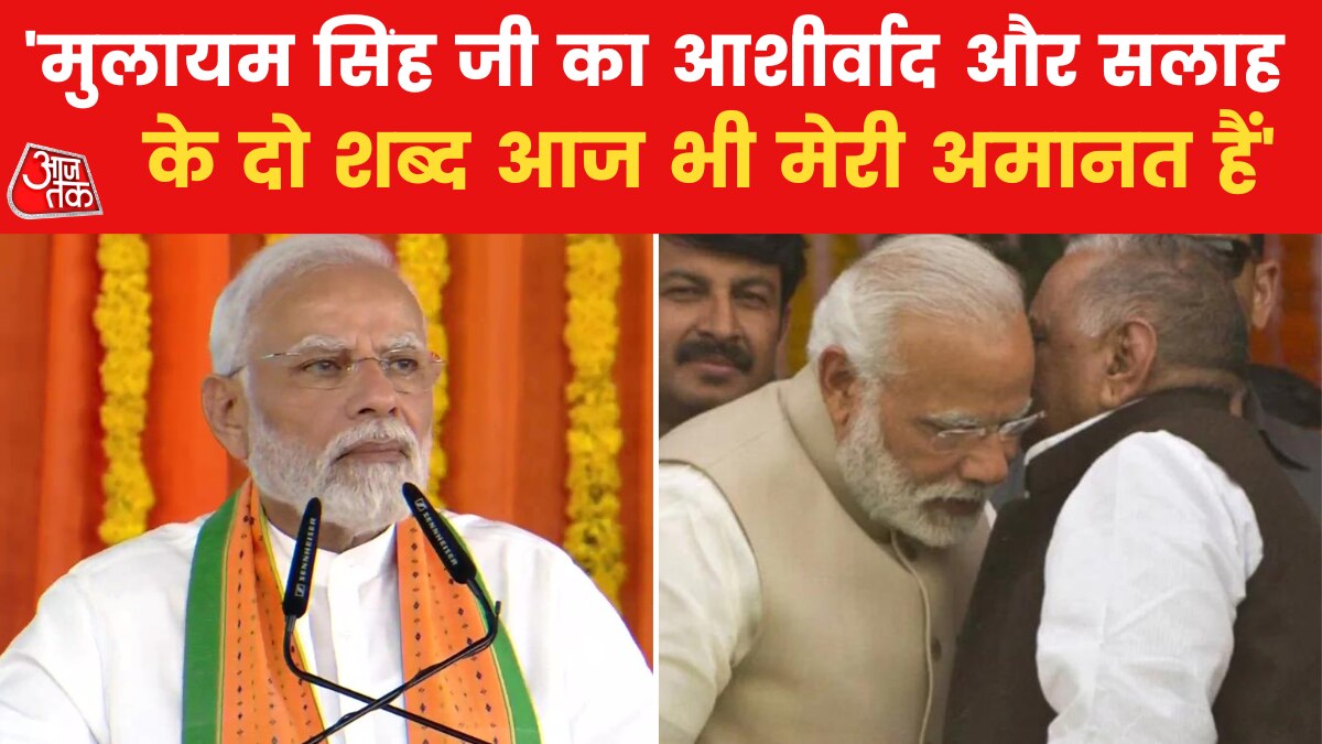 PM Modi On Mulayam Singh Death 