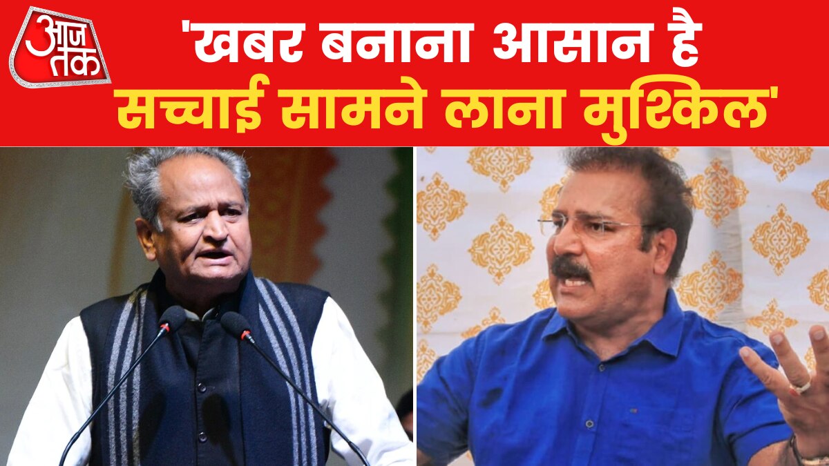 rajasthan girl trafficking