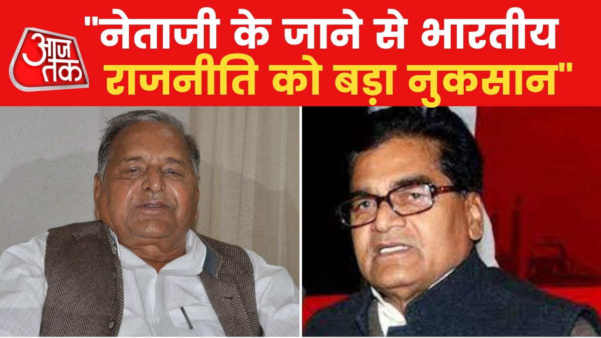 Ramgopal yadav