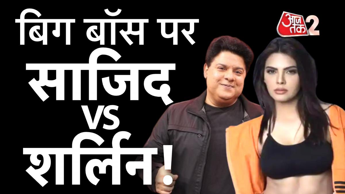 sajid khan bigg boss