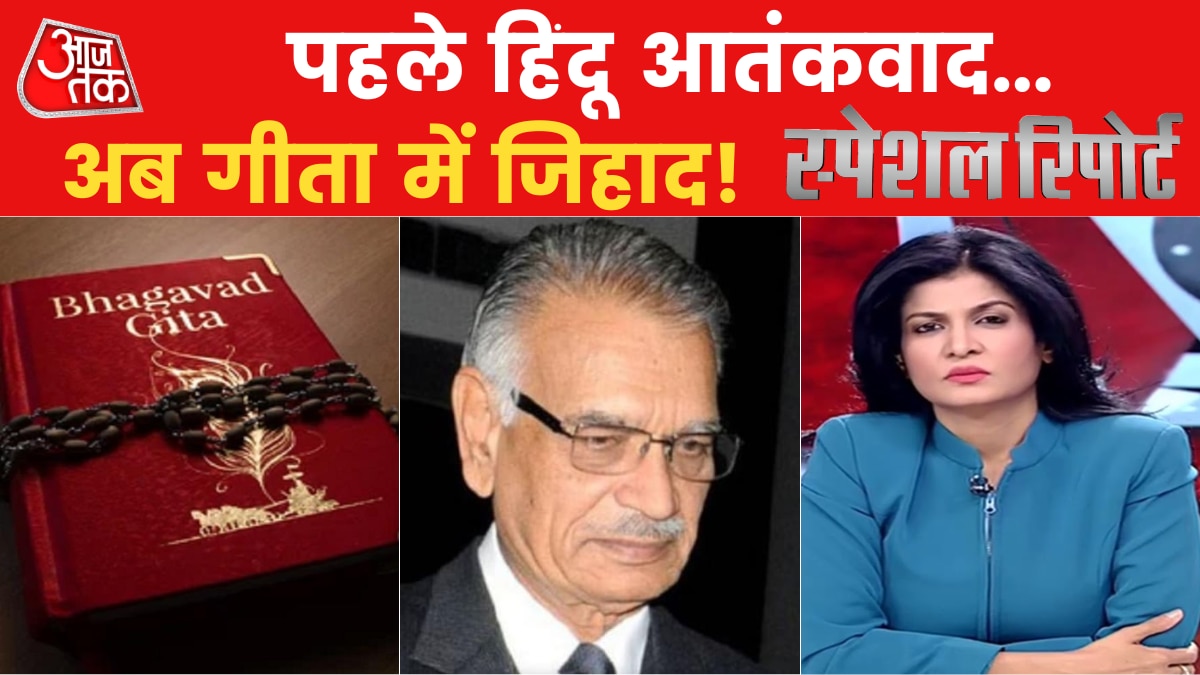 shivraj singh controversy