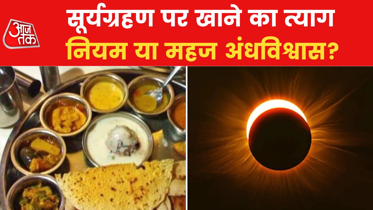 solar eclipse eating