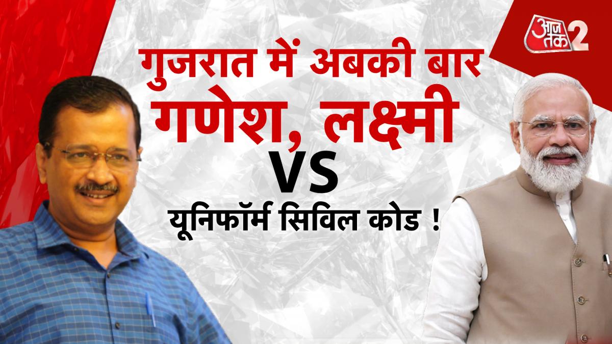 gujarat elections 2022