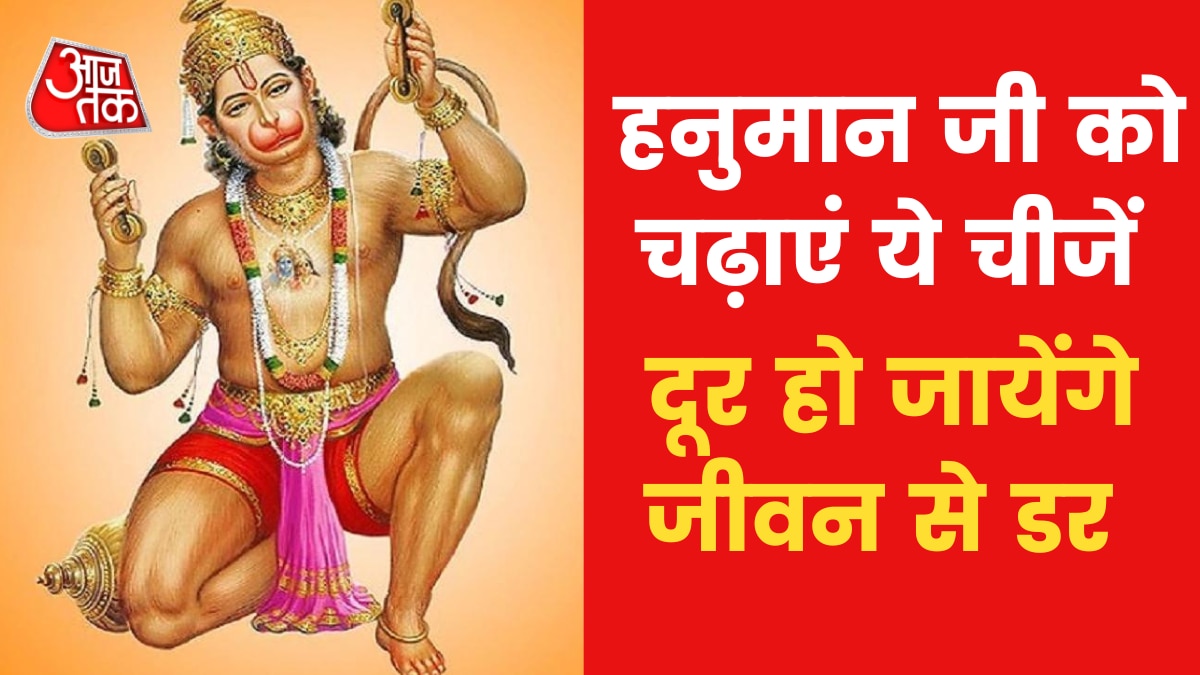 Astro Tips To Get Rid Of Fear: जीवन से डर दूर करने के ल‍िए आजमाएं ये सरल-सा उपाय