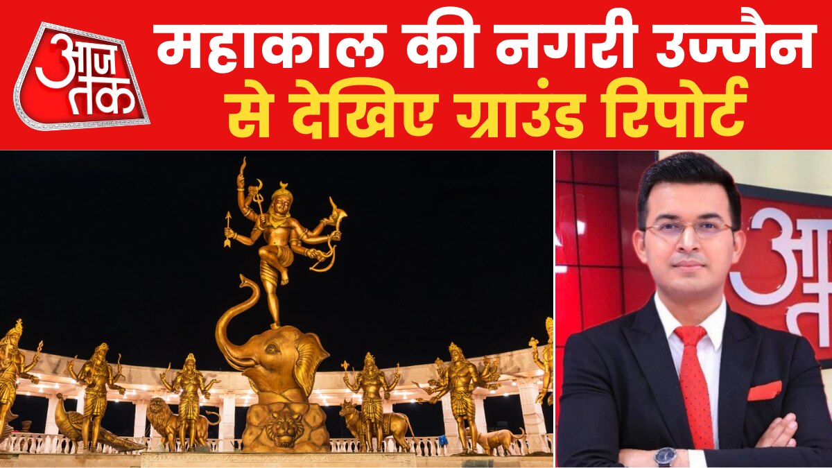 Ujjain Mahakal Corridor: कॉरिडोर में भगवान शिव के 190 रूपों के दर्शन, उज्जैन में तैयार हो गया 'महाकाल लोक'