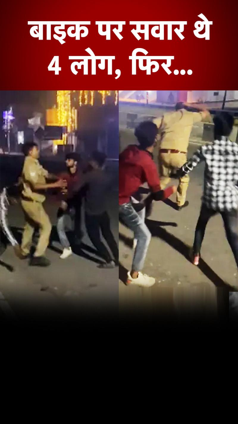 Lucknow की सड़क पर गुंडई, चार युवकों ने दीवान को दौड़ा-दौड़ाकर पीटा, Video