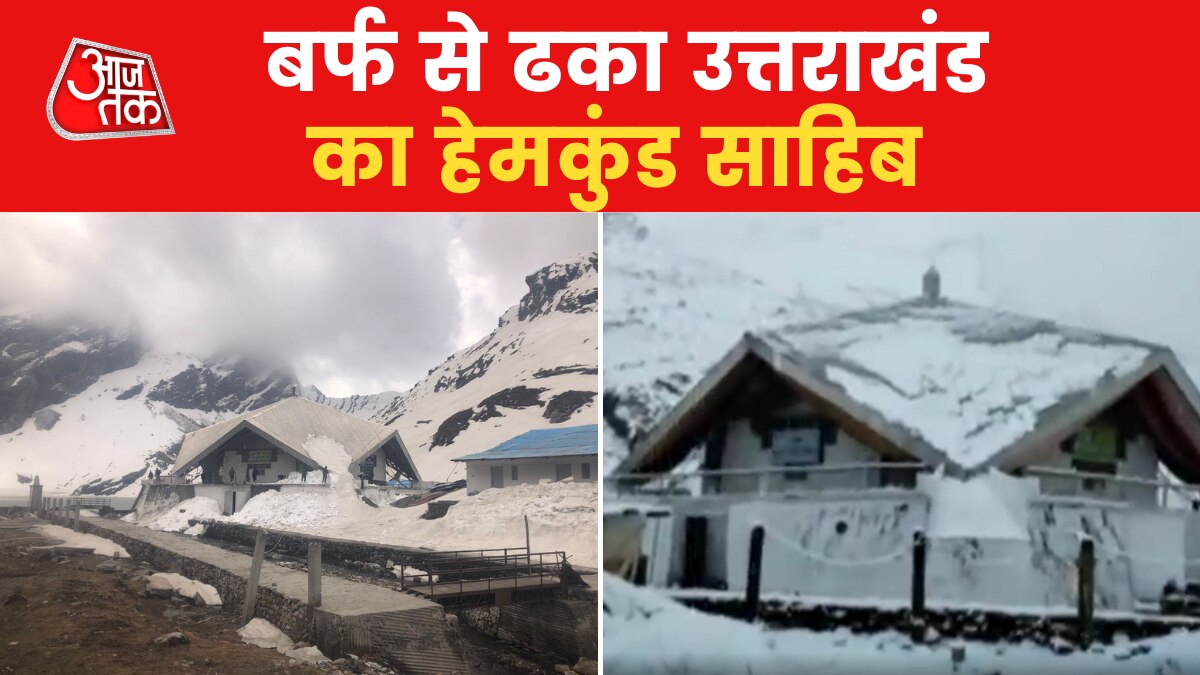 Uttarakhand weather