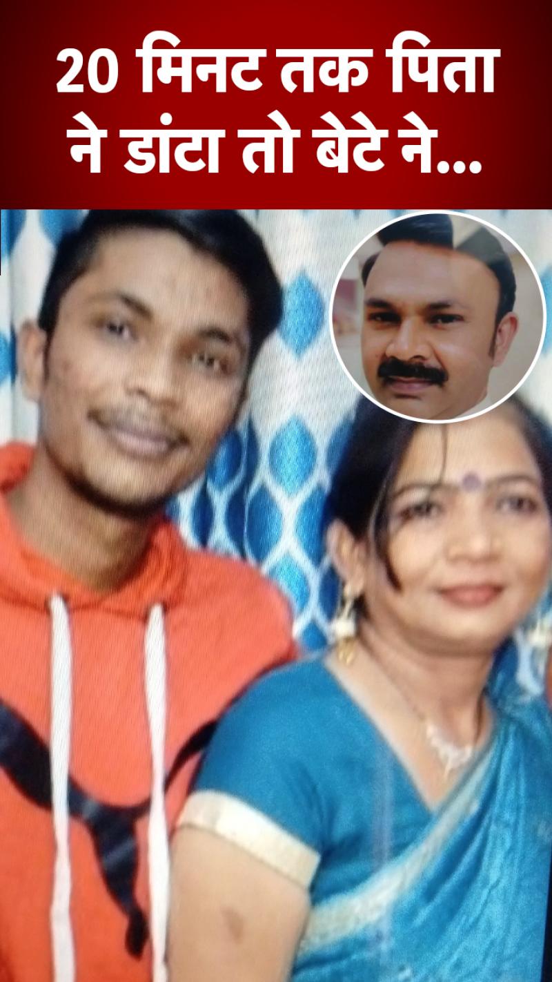 इस बेटे ने खत्म कर दिया अपना ही परिवार!
