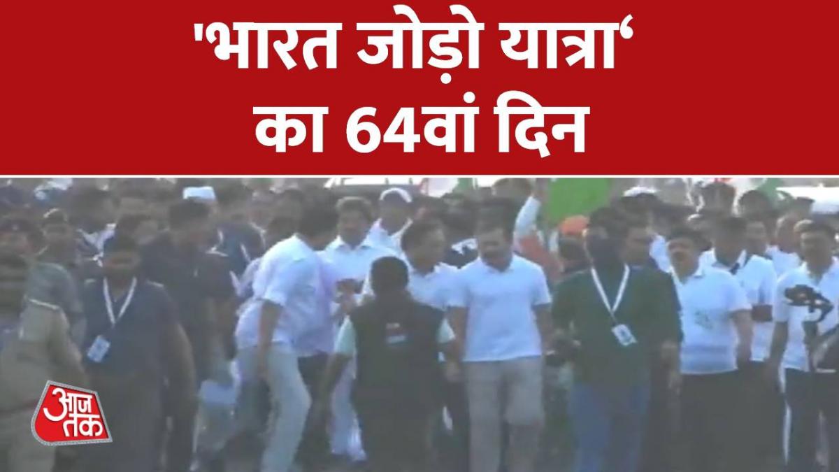 Congress Begins Bharat jodo yatra in Maharashtra