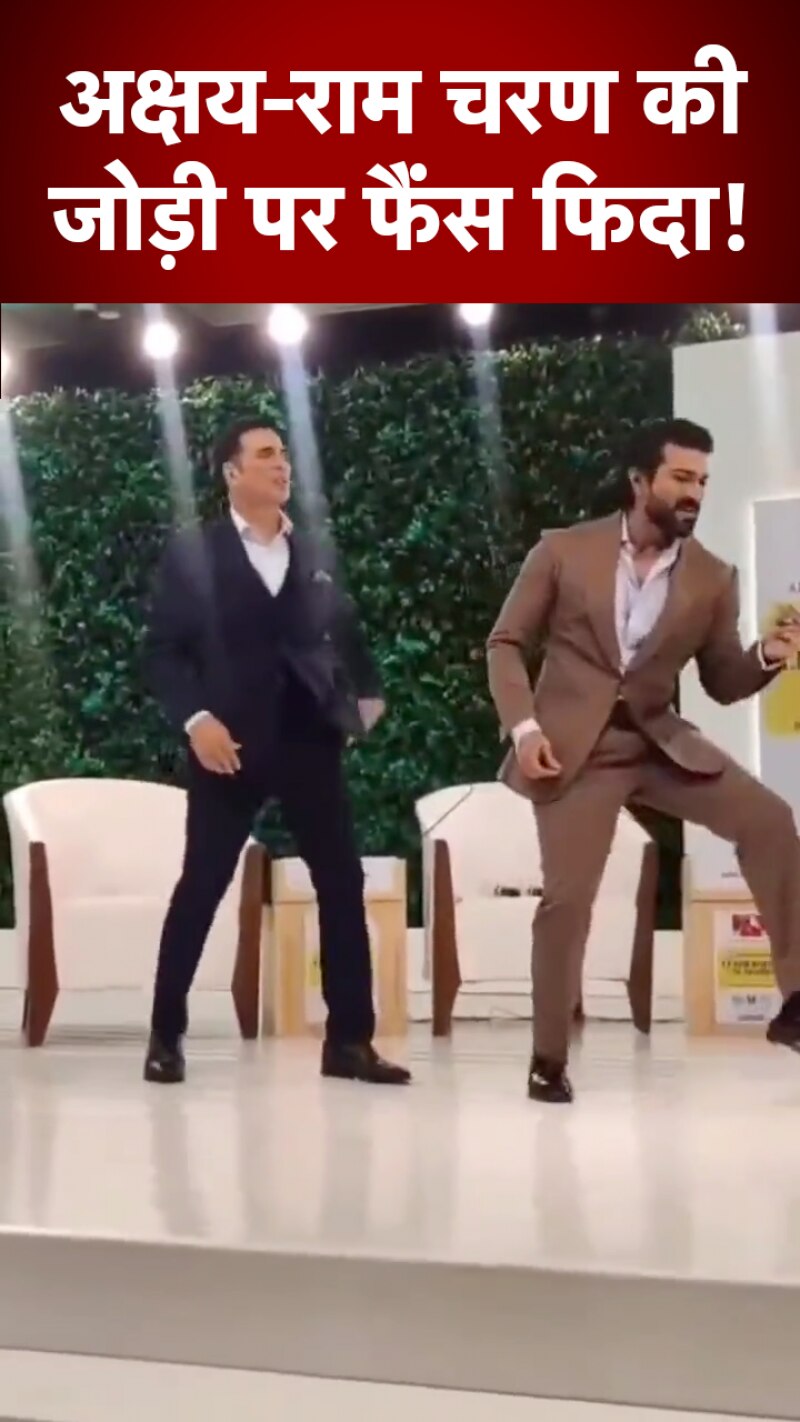 जब 'तू चीज बड़ी मस्त-मस्त' मेें थिरके अक्षय कुमार-राम चरण, वीडियो वायरल 