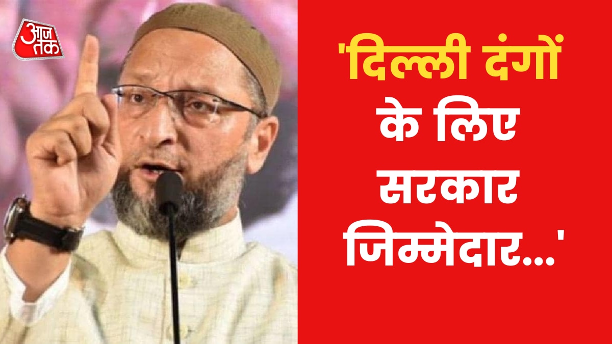 asaduddin owaisi blames BJP 