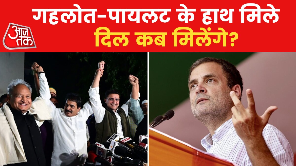 ashok gehlot kc venugopal