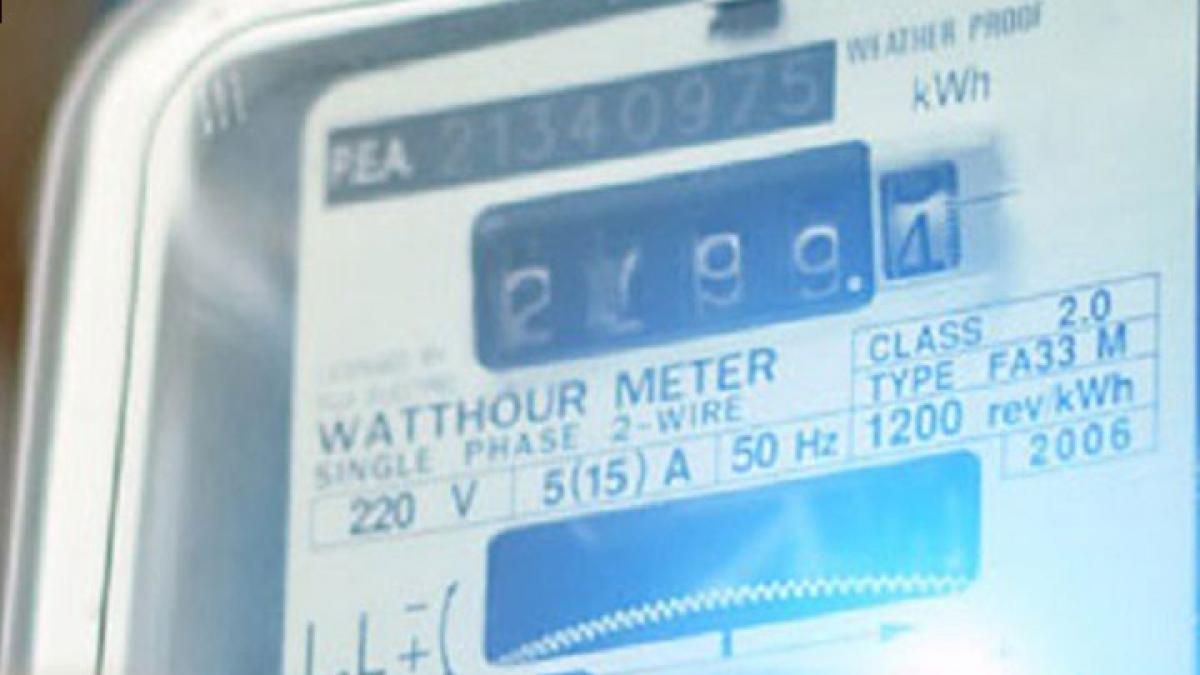 AT_MP-UJJAIN BIJLI BILL