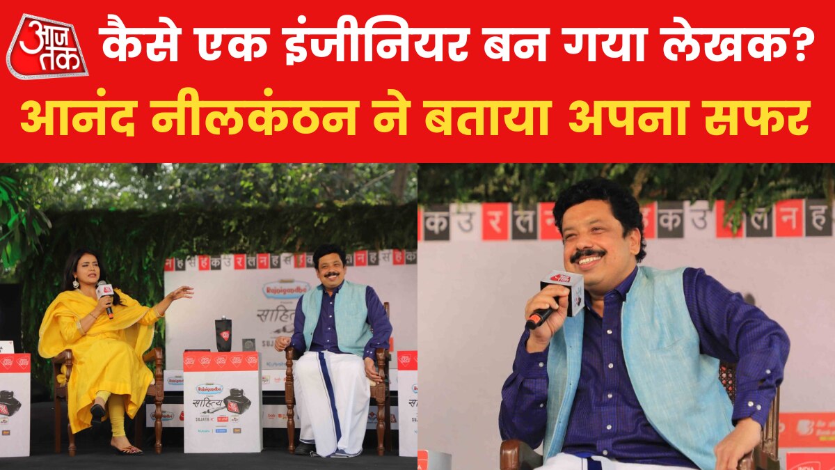 Author and Screenwriter Anand Neelakanthan