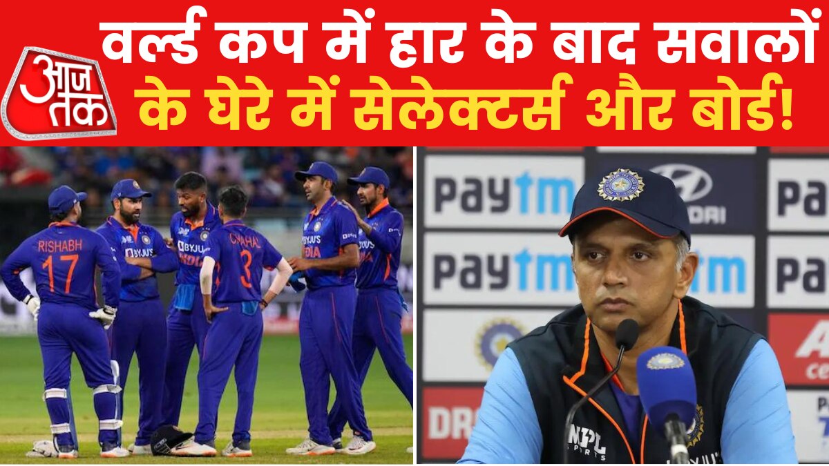 BCCI board