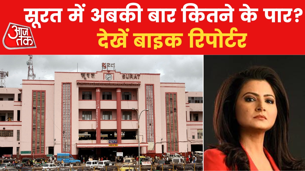 हीरे और साड़ियों की चमक बिखेरते सूरत की पहली पसंद कौन? देखें बाइक रिपोर्टर