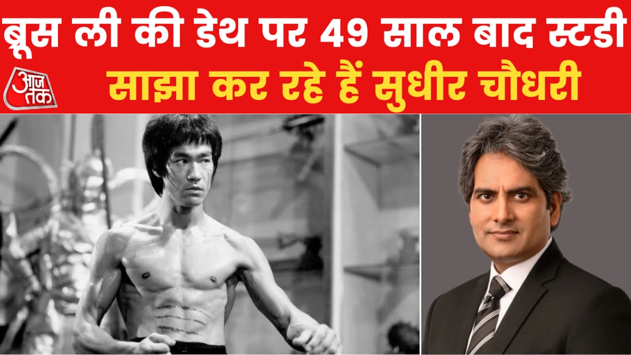 Bruce Lee Death Analysis 32