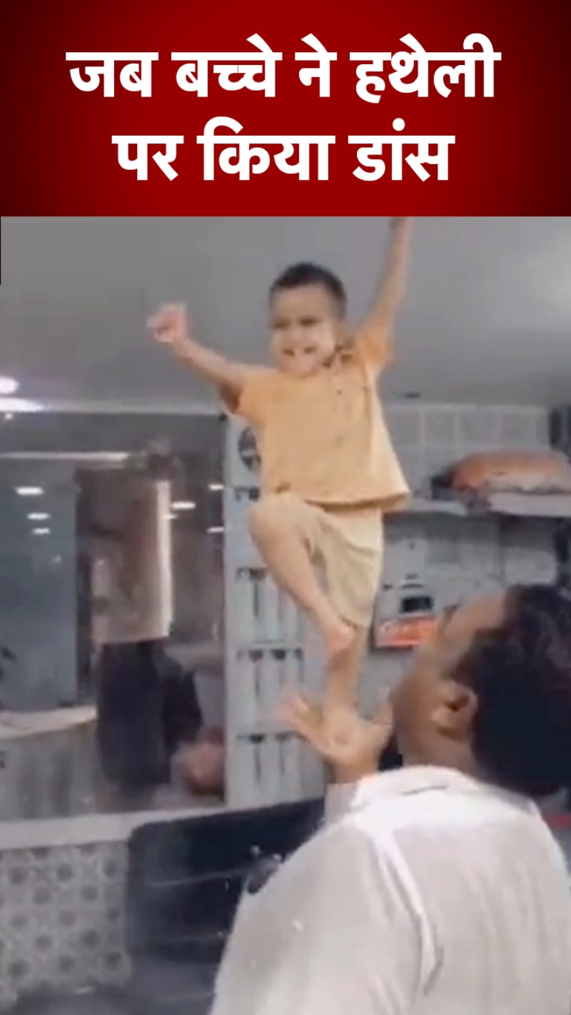 Viral Video: दादा और पोते की जोड़ी मचा रही धमाल