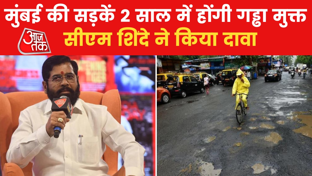 Maharashtra: गडकरी जी की भाषा बोल रहे हैं? सीएम एकनाथ शिंदे ने दिया यह जवाब