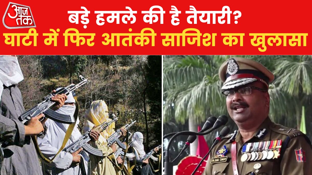 कितने खतरनाक थे मारे गए 3 लश्कर आतंकी, डीजीपी दिलबाग सिंह ने बताया