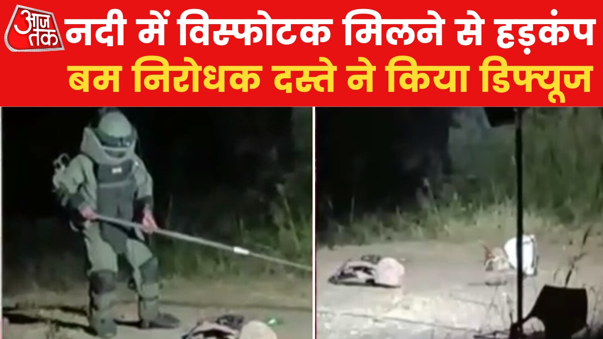 Explosives recovered from river late night in Maharashtra Raigad Latest News in hindi