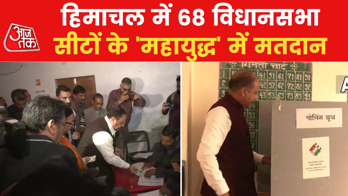 Himachal Pradesh Election 2022: 