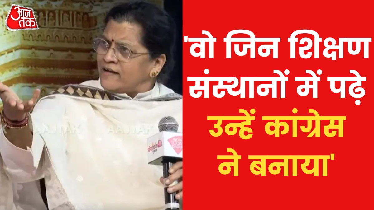 Do not tell us education model that came after studying from IITs made by Congress amiben yagnik