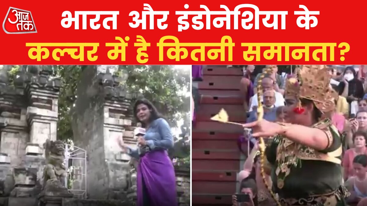 क्या इंडोनेशिया के हिंदू भी बांधते हैं पूजन का कलावा?