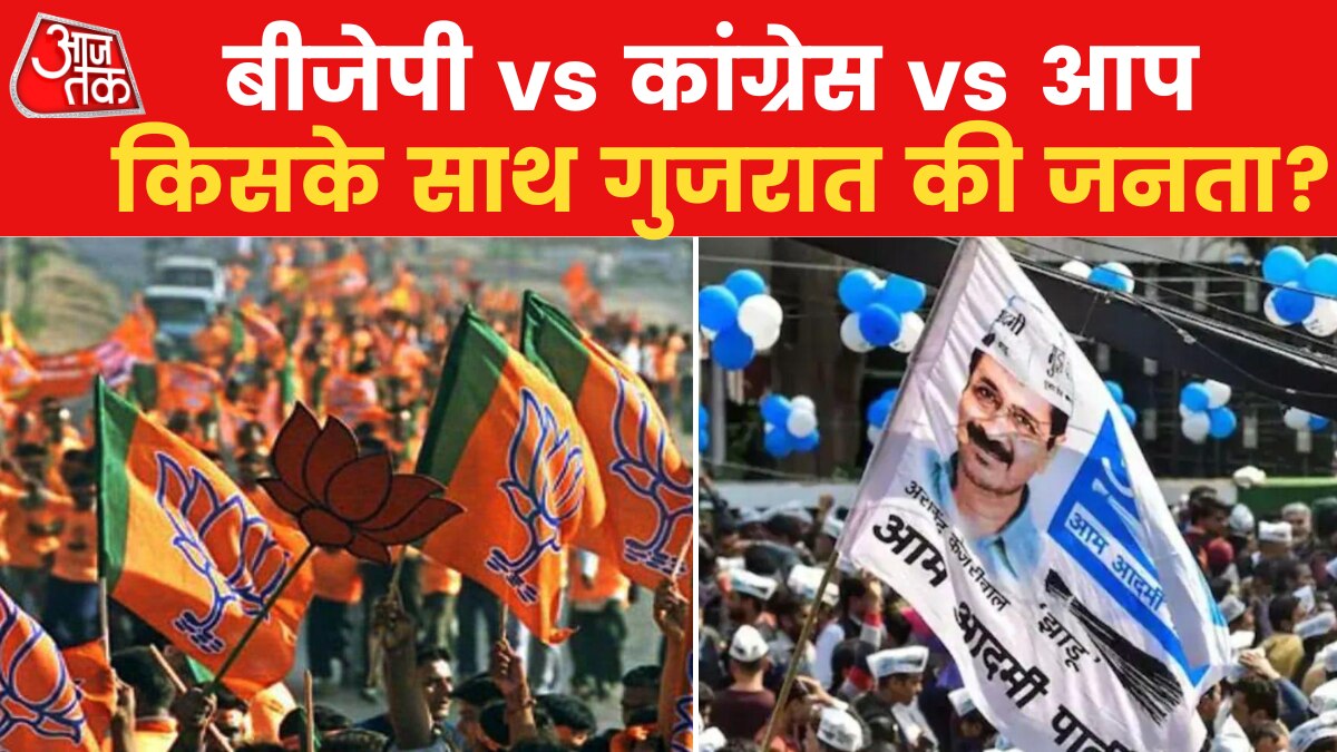 How much tension will Aam Aadmi Party give to BJP in Gujarat elections JP Nadda Told 