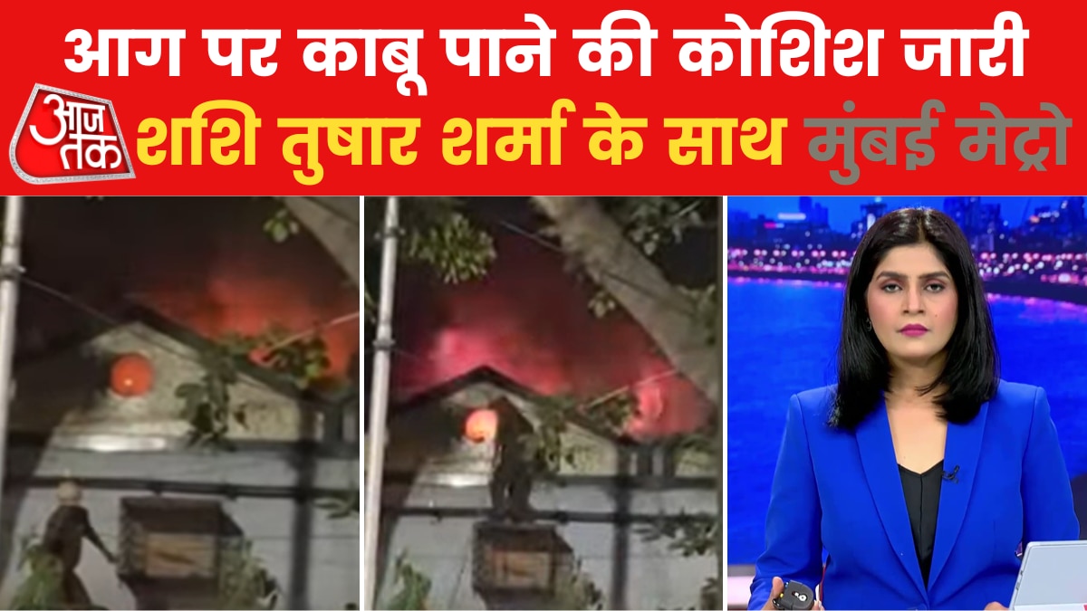 Fire breaks out at Kolkata's Hospital