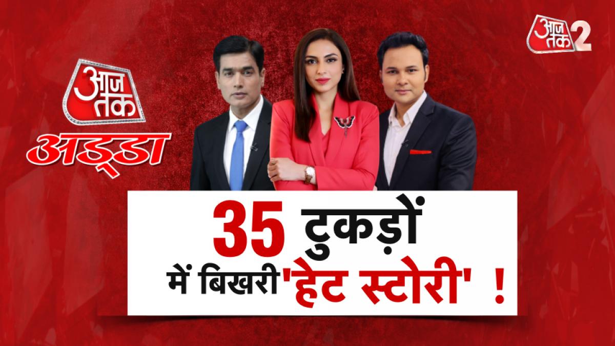 shraddha murder case