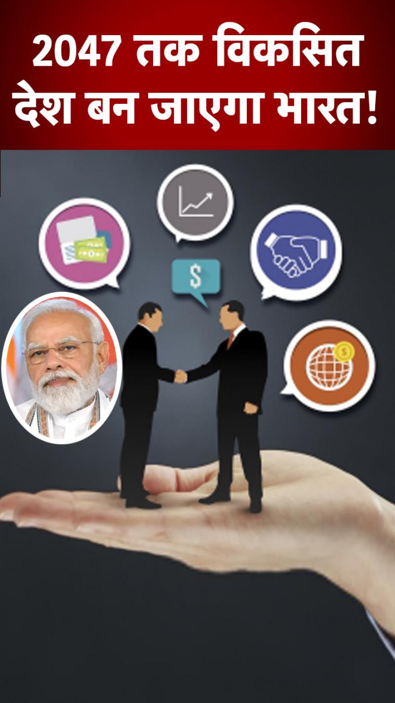 Global Investors Meet: ग्लोबल इन्वेस्टर्स मीट में पीएम मोदी ने भारत को लेकर कही ये बड़ी बात 