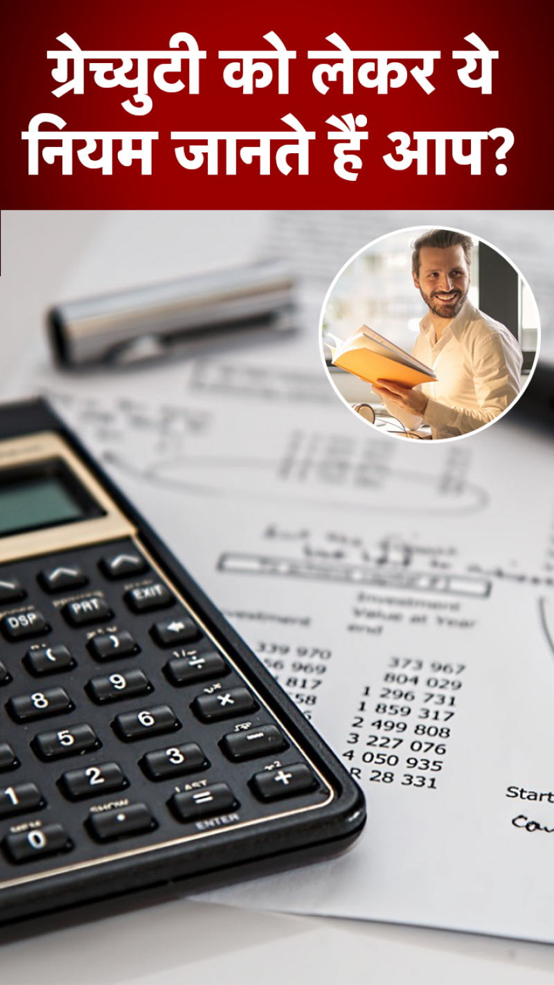 प्राइवेट नौकरी करने वालों के लिए जरूरी है ये खबर..