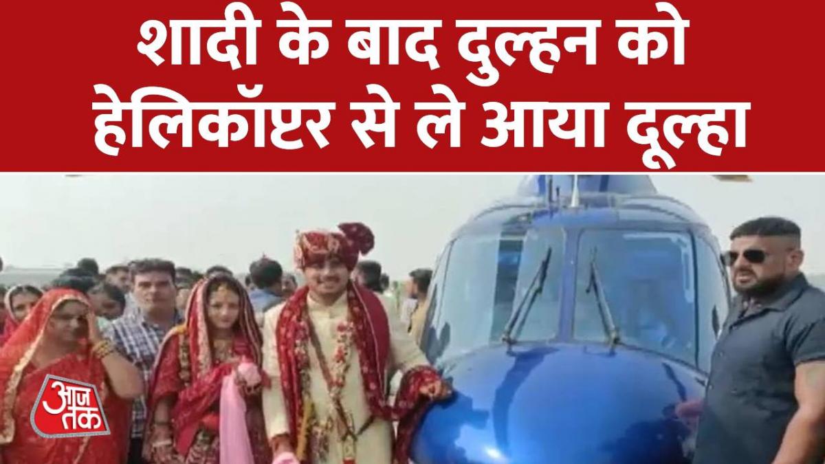 Rajasthan viral video